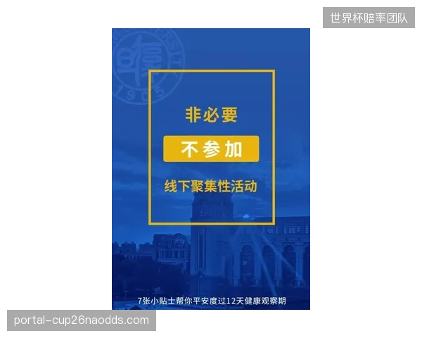 华为松山湖园区凭借运动处方与食堂消费数据打通了员工健康闭环